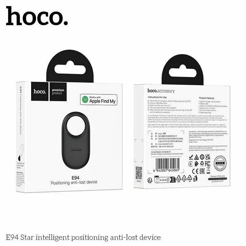 Hoco Anti-theft Tag